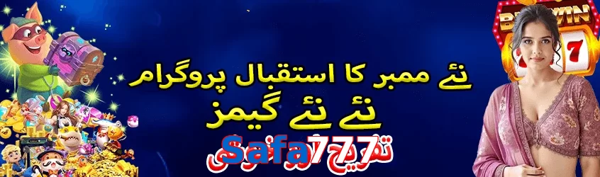 Safa777